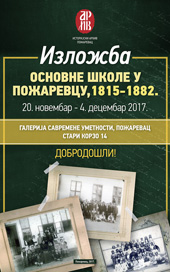 osnovno skolstvo
